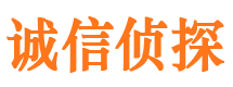 达坂城市私家侦探